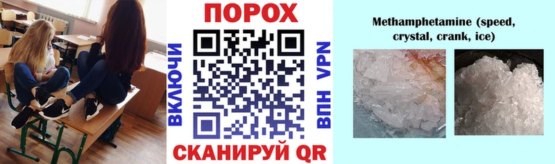 АМФЕТАМИН Розовый Мирный