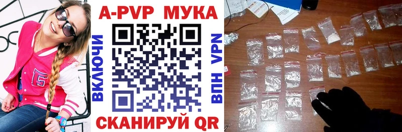 A-PVP кристаллы  площадка Telegram  Мирный 