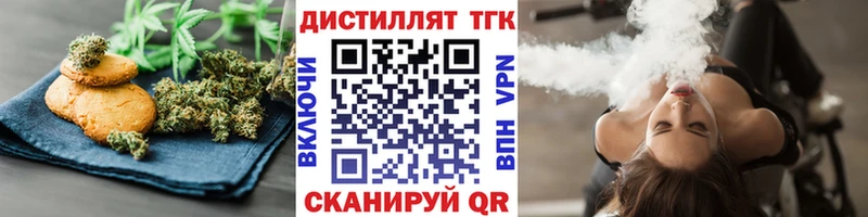 Canna-Cookies конопля Мирный