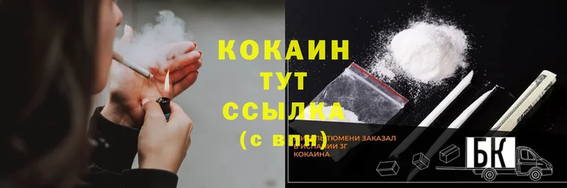 Cocaine Эквадор  Мирный 