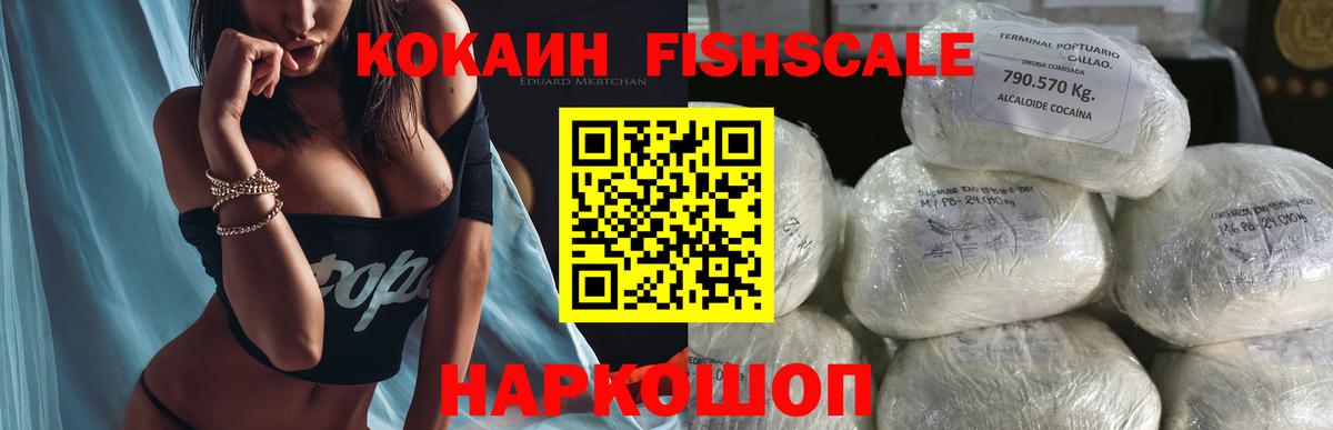 Канабис  Конопля  Вход с VPN  КОКАИН  Alpha-PVP СК   NBOMe  Меф МЯУ МЯУ кристаллы  Мирный  ГАШ  Кокаин 