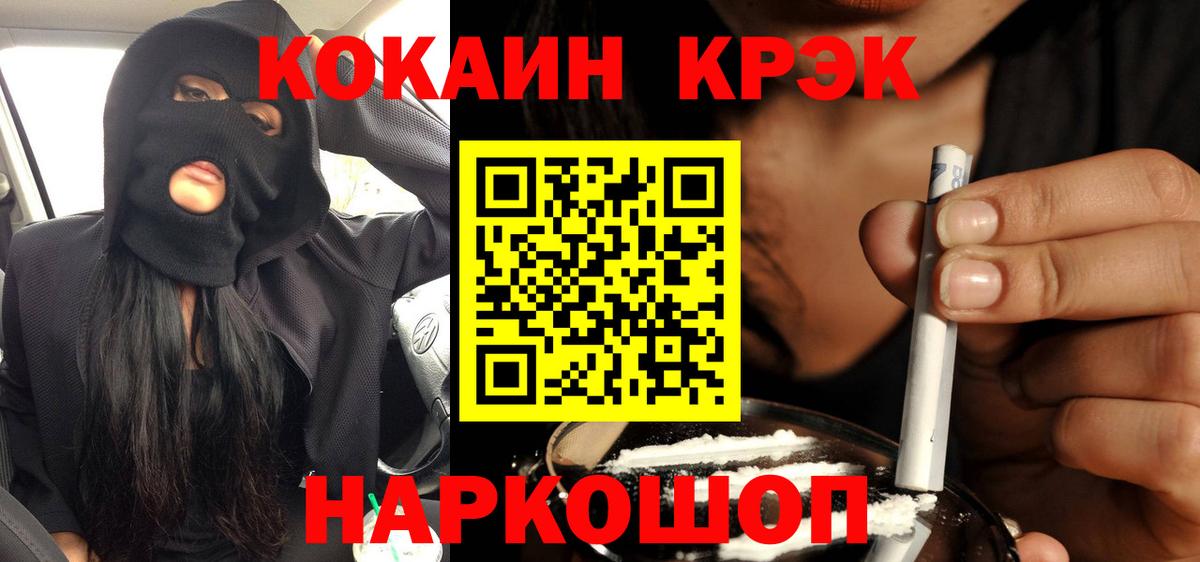 Метамфетамин Мирный