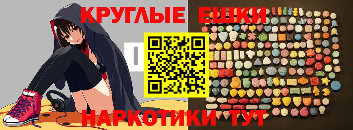 Мирный  Экстази MDMA  ЭКСТАЗИ XTC  Вход с VPN 