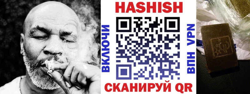 ГАШ AMNESIA HAZE Мирный