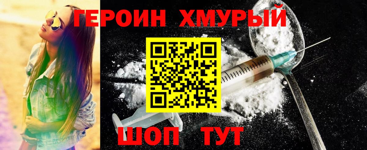 Канабис Мирный