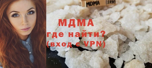 бутик Михайловка