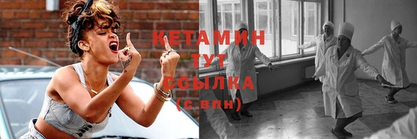 альфа пвп VHQ Мегион