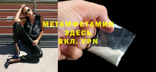 молекула духа Магадан
