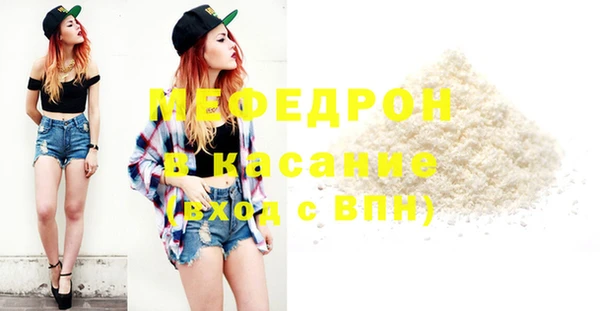 альфа пвп VHQ Мегион