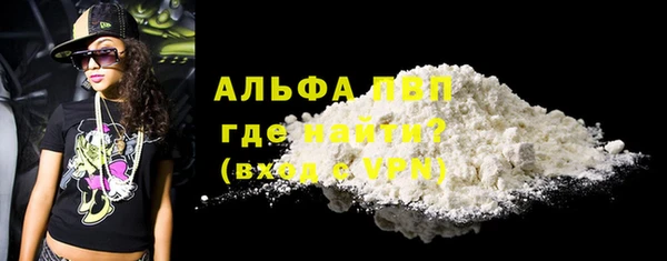 героин Михайловск