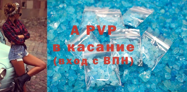 трава Медногорск