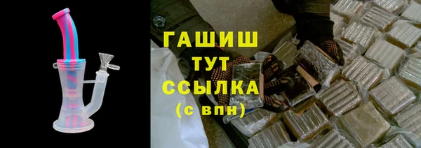 героин Михайловск