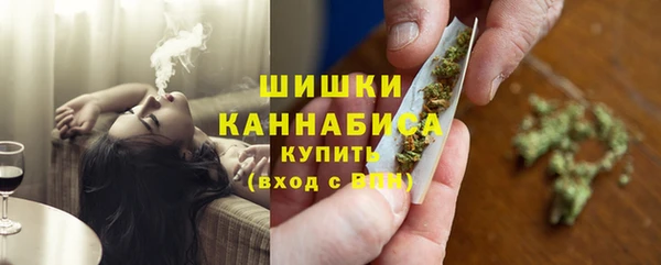 бутик Михайловка