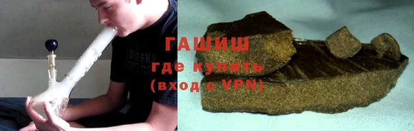 альфа пвп VHQ Мегион