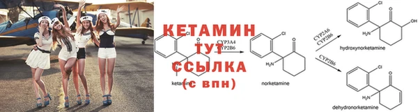 бутик Михайловка