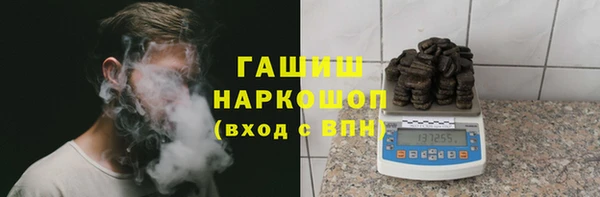 трава Медногорск