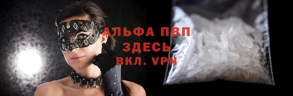 трава Медногорск