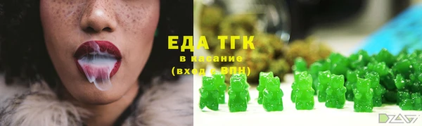 бутик Михайловка