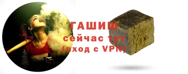 бутик Михайловка