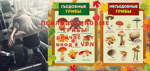 бутик Михайловка