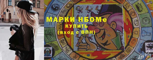 героин Михайловск