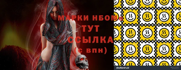 трава Медногорск