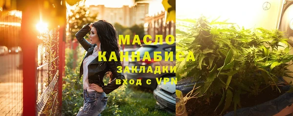 молекула духа Магадан