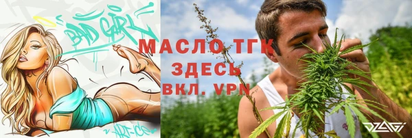 бутик Михайловка