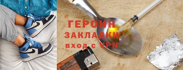 трава Медногорск