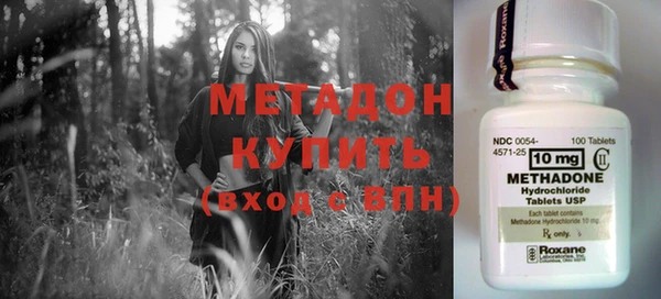 героин Михайловск