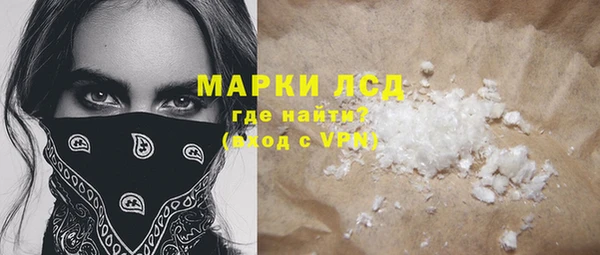 альфа пвп VHQ Мегион