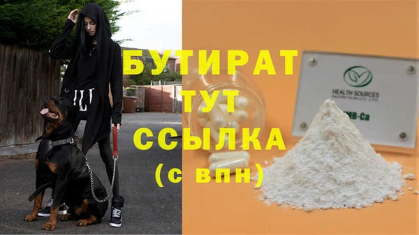 трава Медногорск