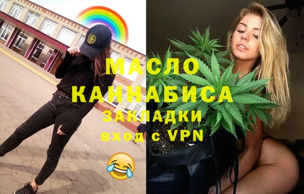 бутик Михайловка