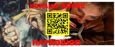 спайс Кинель