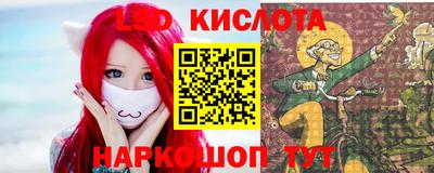 трава Дубна