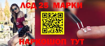 MESCALINE Донской