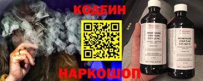 MESCALINE Донской
