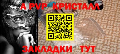герыч Донецк