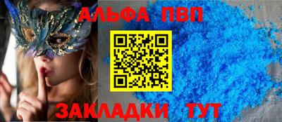 герыч Донецк