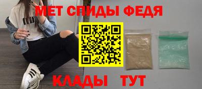 герыч Донецк
