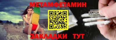 герыч Донецк