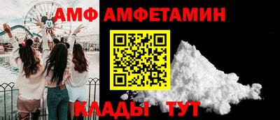 герыч Донецк