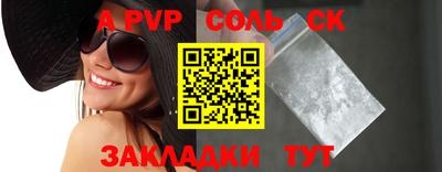 герыч Донецк