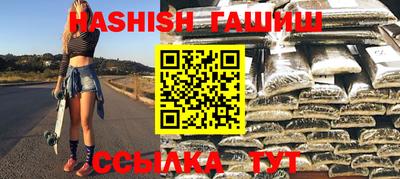 герыч Донецк