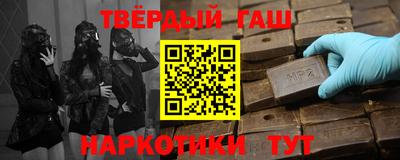 герыч Донецк