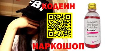 герыч Донецк
