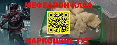 MESCALINE Донской