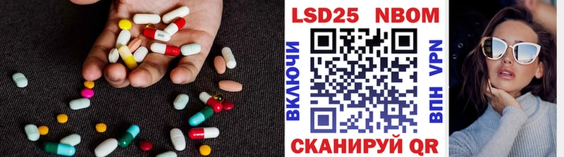 продажа наркотиков  Мирный  Лсд 25 экстази ecstasy 
