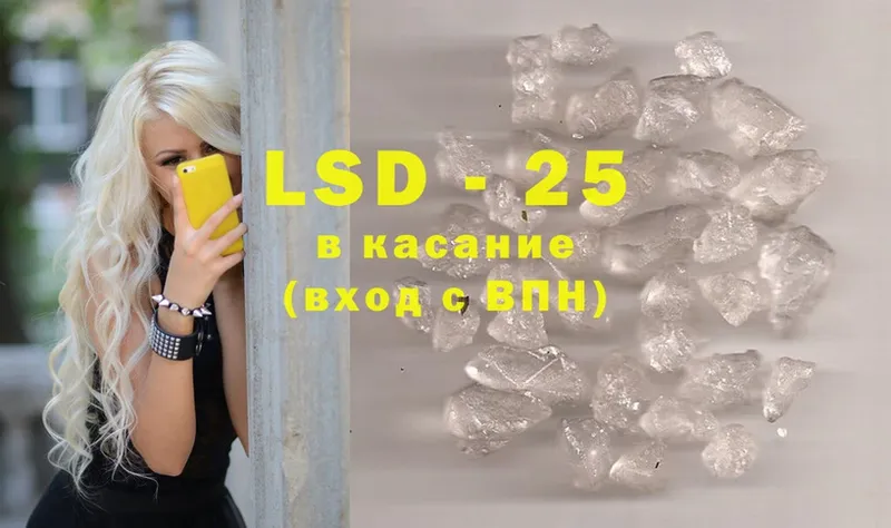 LSD-25 экстази кислота  даркнет сайт  Мирный 