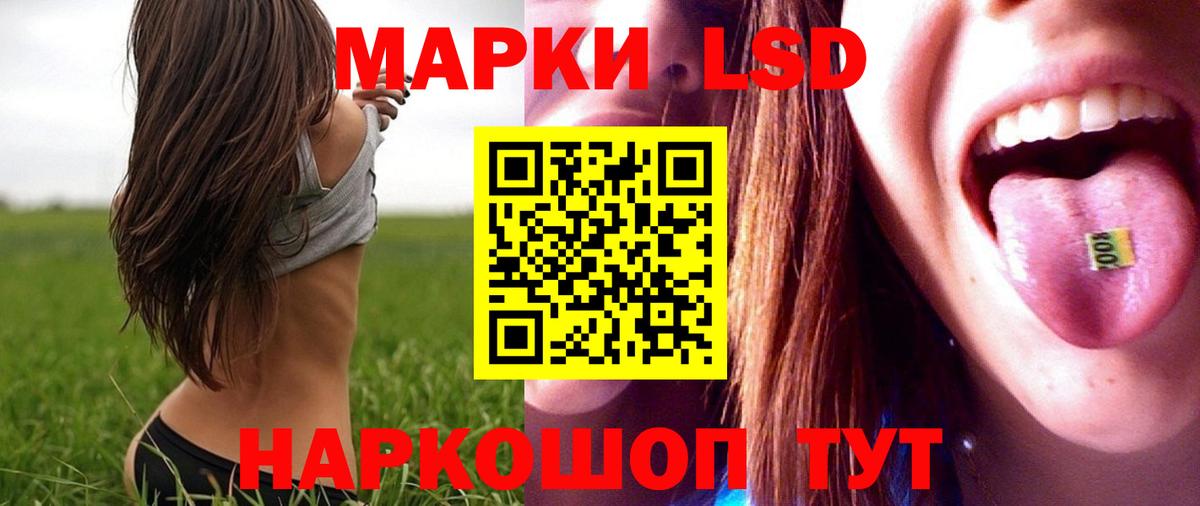 Лсд 25 экстази кислота  Вход с VPN  Мирный 